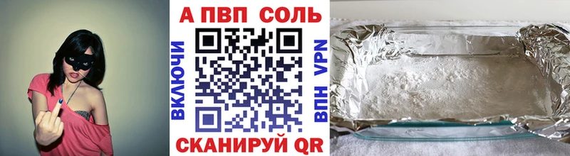 Где купить наркоту Магас АМФ  ГАШ  МЕТАМФЕТАМИН  Альфа ПВП  КОКАИН 