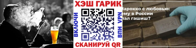 ссылка на мегу как зайти  Магас  ГАШ Ice-O-Lator 
