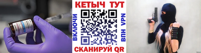 Кетамин ketamine  Магас 