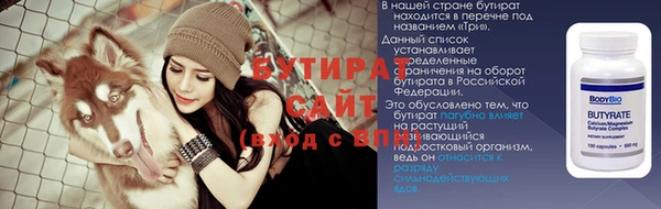 бошки Армянск