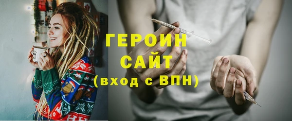прущие грибы Арсеньев
