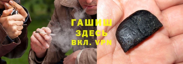 прущие грибы Арсеньев