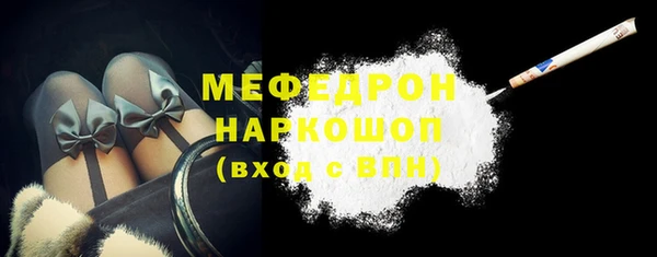 бошки Армянск