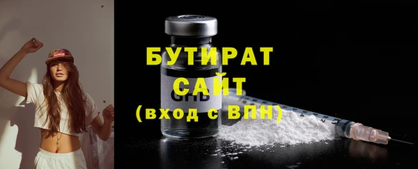 бошки Армянск