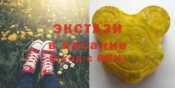 прущие грибы Арсеньев