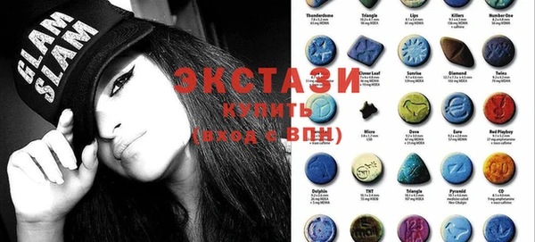 бошки Армянск