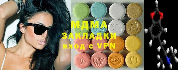 бошки Армянск
