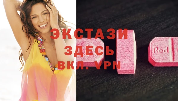 прущие грибы Арсеньев