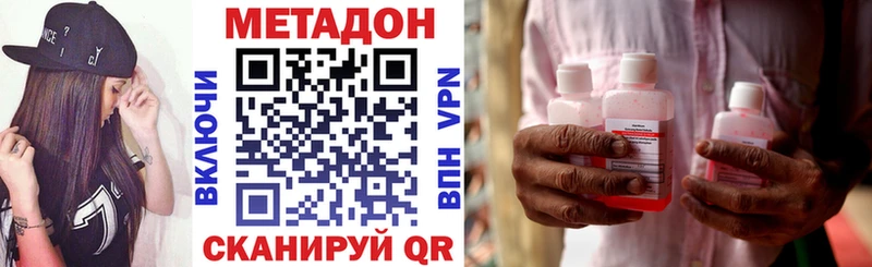 площадка официальный сайт  Магас  Метадон кристалл 