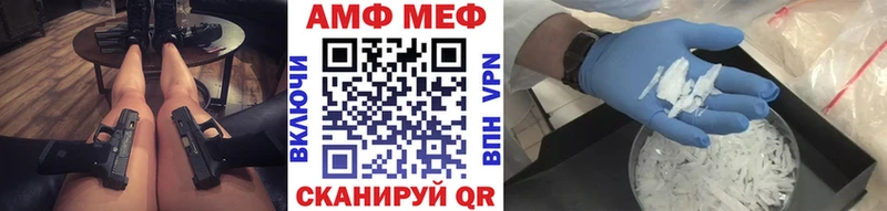 Первитин Methamphetamine  наркота  Магас 
