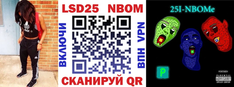 закладка  Магас  Марки NBOMe 1,5мг 